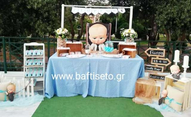 adopt virtue Measurable Στολισμός βάπτισης Baby boss | Baftiseto